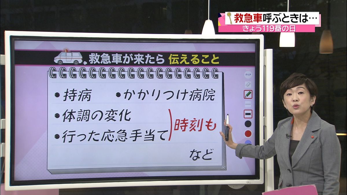 「休日救急センター」中止…診療体制に課題