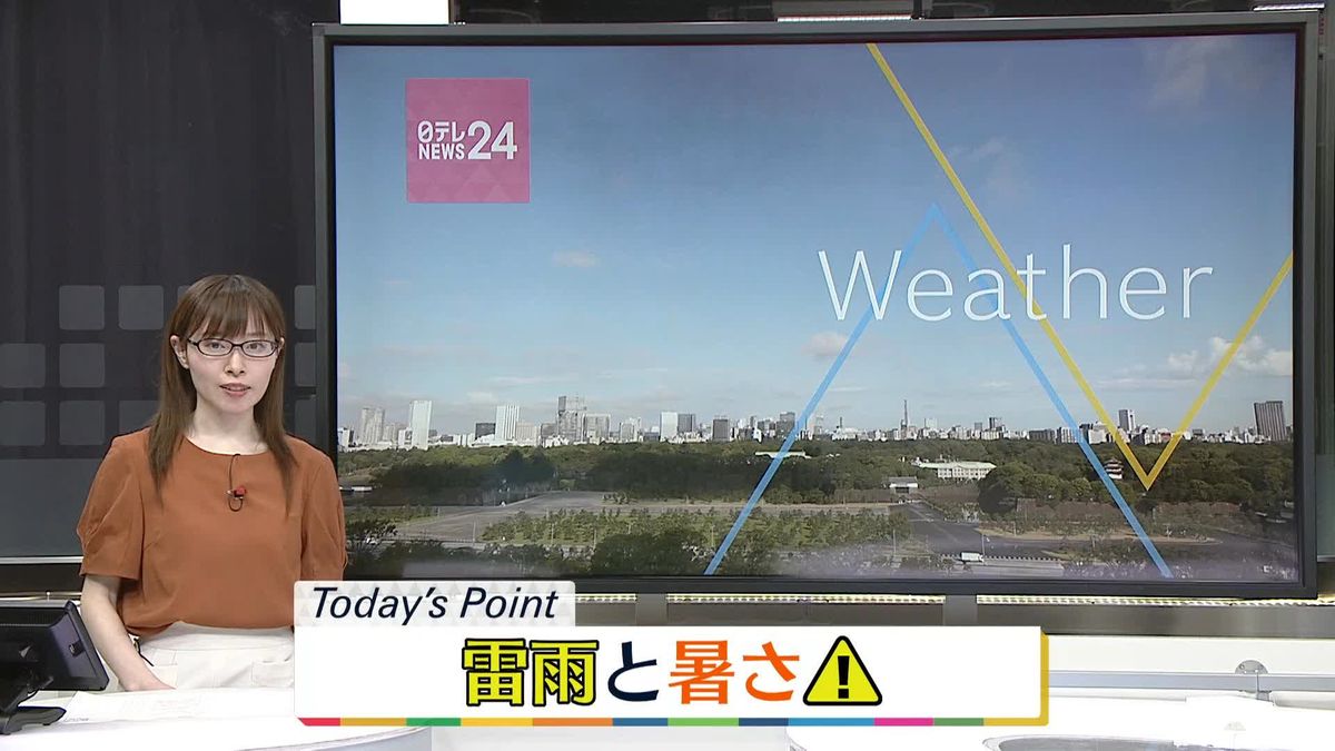 【天気】北陸、関東、東北では激しい雷雨も　天気急変に注意
