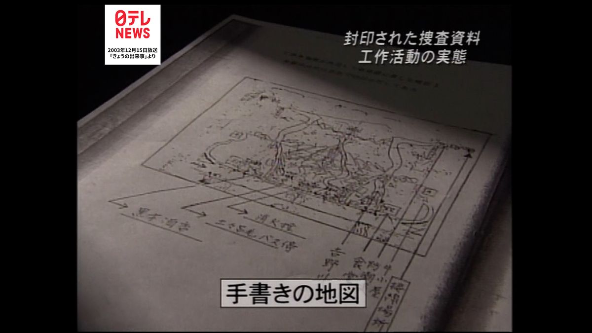 工作員が脱出時に用意していた手書きの地図