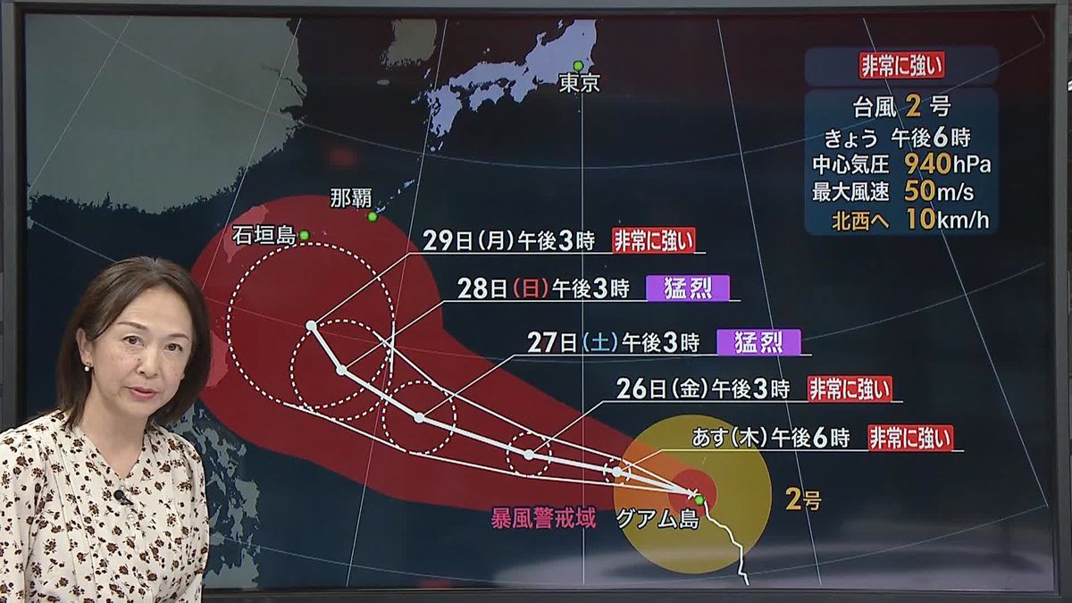 【天気】東日本中心に空模様の変化に注意　東海や北陸、東日本の一部でにわか雨も