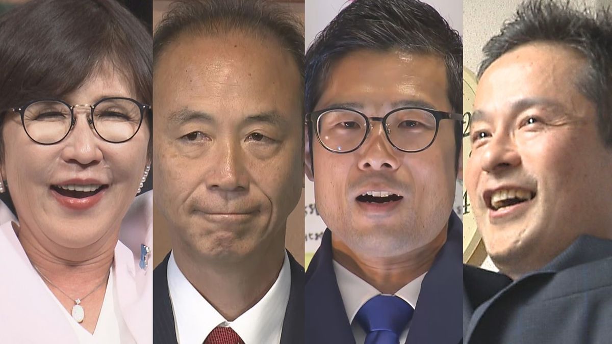 保守独占の議席を奪還、24年ぶり　県内4人の国会議員誕生　衆議院議員選挙