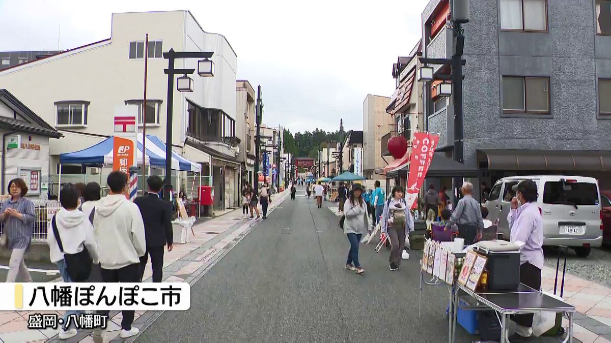 【恒例】「八幡ぽんぽこ市」　21店舗が軒連ねる　雪駄飛ばし大会も　岩手県盛岡市