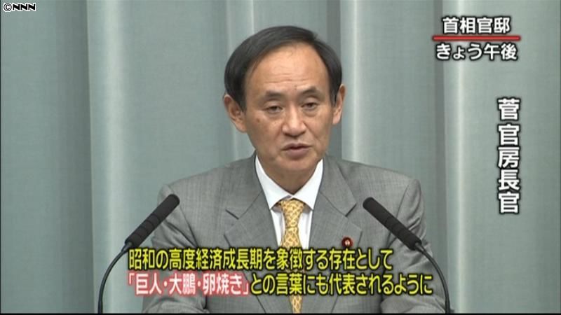 元横綱・大鵬に国民栄誉賞授与を検討～政府