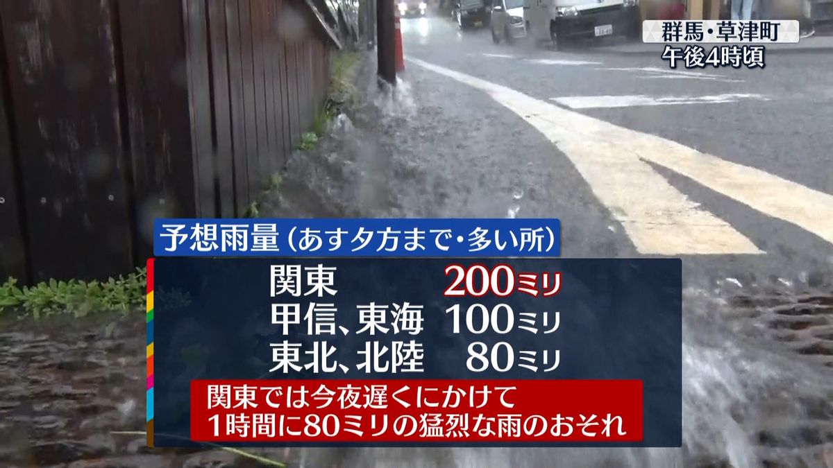 【天気】関東あす明け方にかけ激しい雷雨も　午後は東～北日本で再び雨雲発生