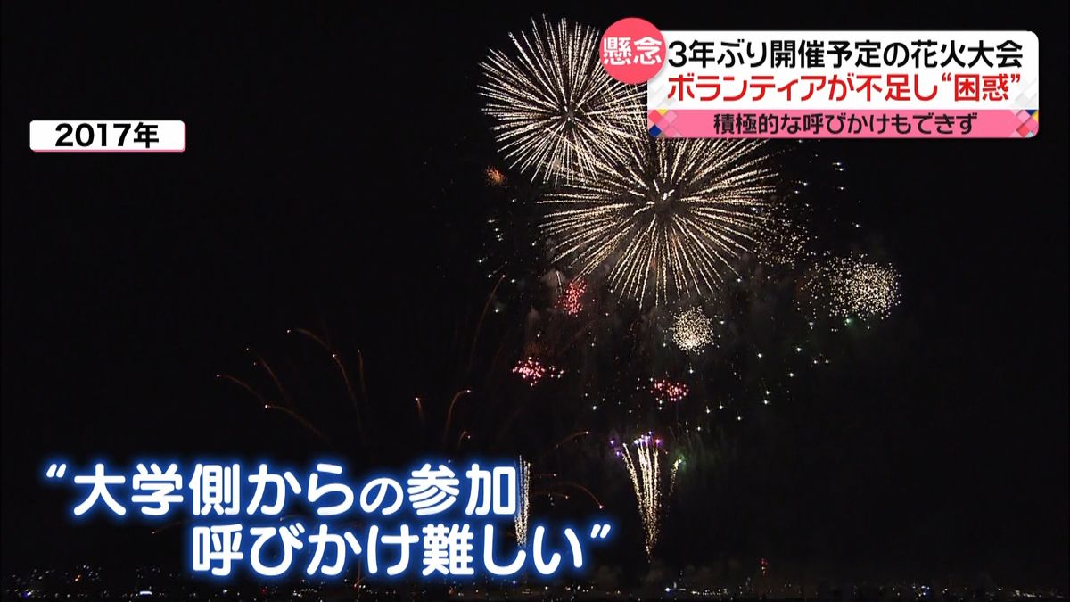 “第7波”新型コロナ感染急拡大　3年ぶり開催予定の花火大会や夏祭りは…