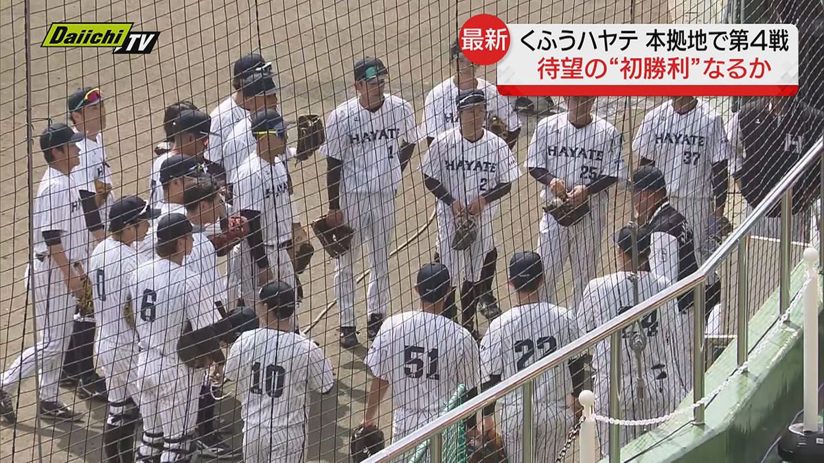 【プロ野球ウエスタン・リーグ】「くふうハヤテ」 初勝利かけ本拠地で「ソフトバンク」と対戦（静岡市）