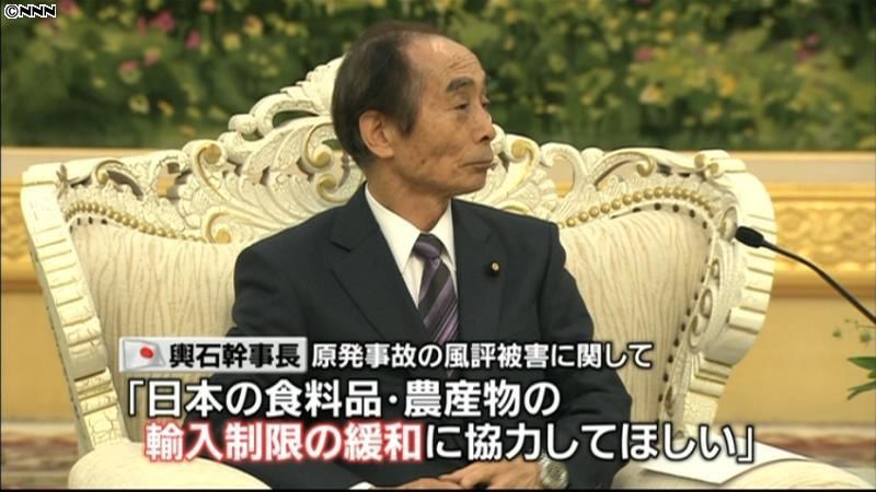 輿石氏「輸入制限の緩和を」習副主席と会談