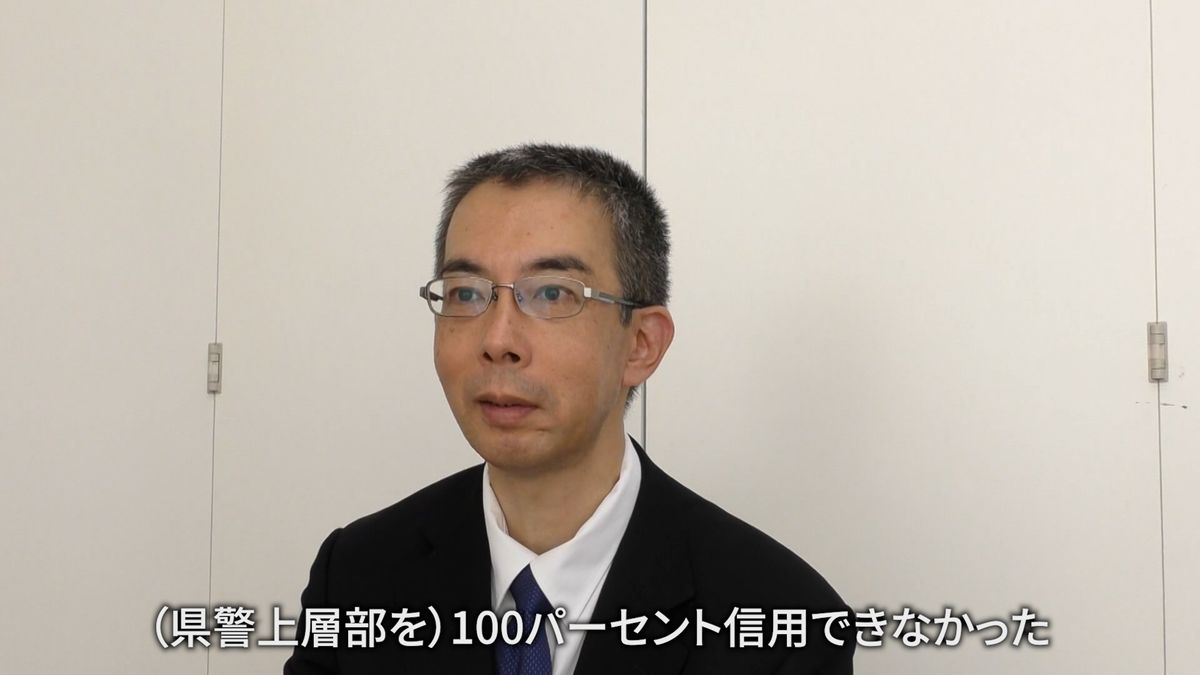 鹿児島県警の巡査長だった藤井光樹氏