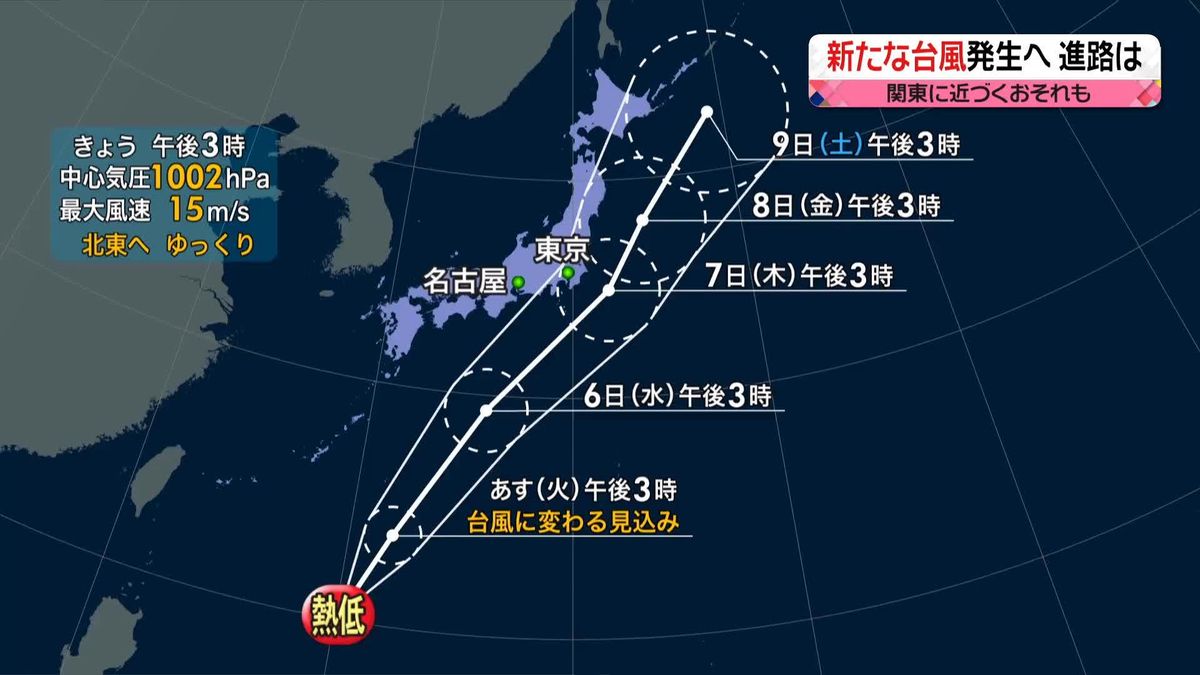 【天気】熱帯低気圧の影響で西日本も雨　関東は回復し、再び猛暑に