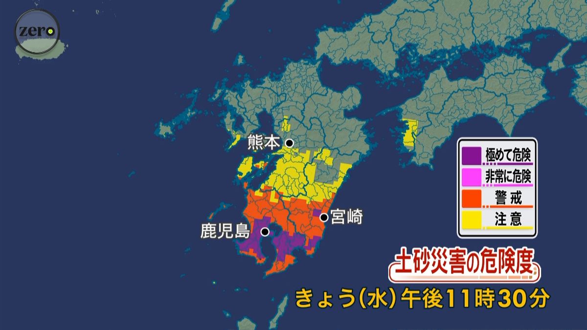 鹿児島　土砂災害の危険度高まる：２３時半