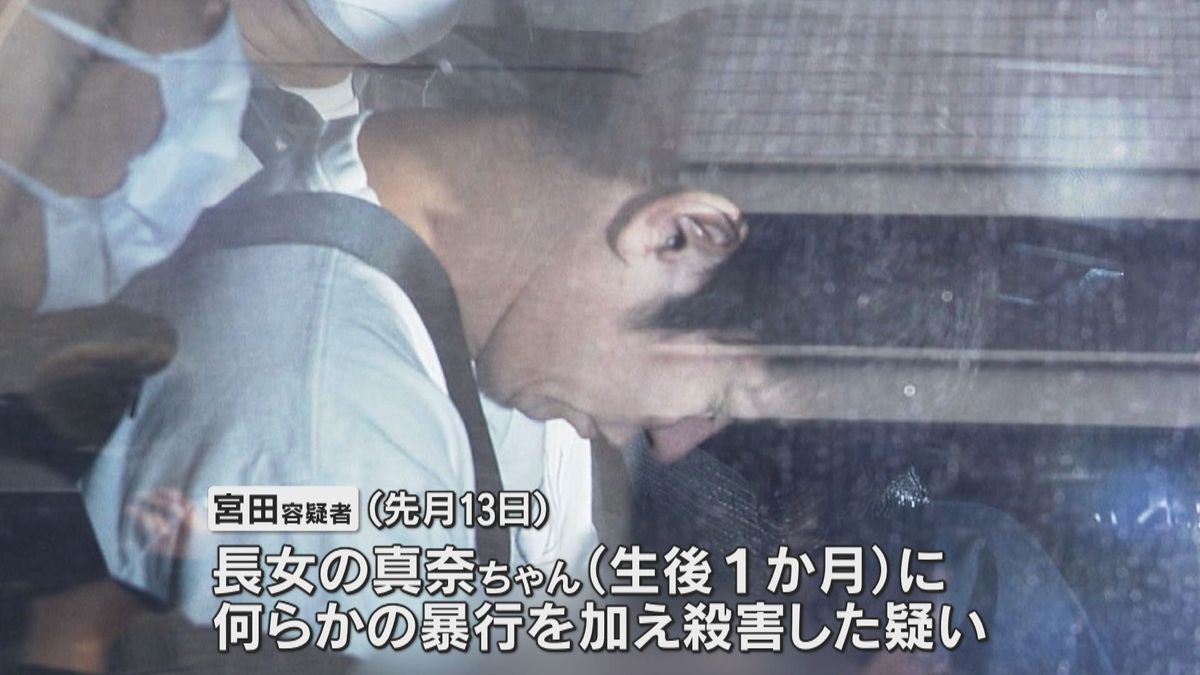 生後１か月の長女への殺害容疑で逮捕の父親（４２）自宅で大麻所持の容疑でも逮捕