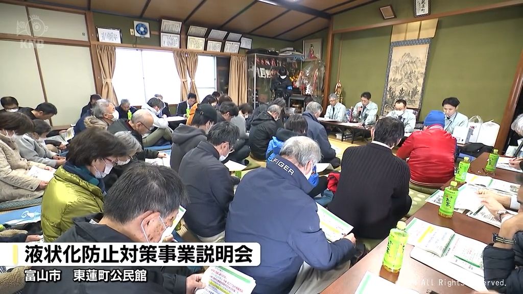 【液状化対策】富山市東蓮町地区で住民説明会　市が地下水位低下工法を提案