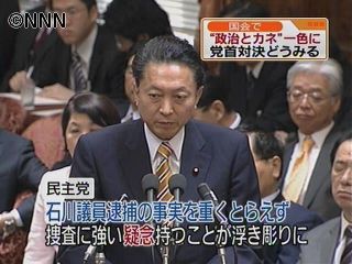 本格論戦「政治とカネ」一色に　記者が解説