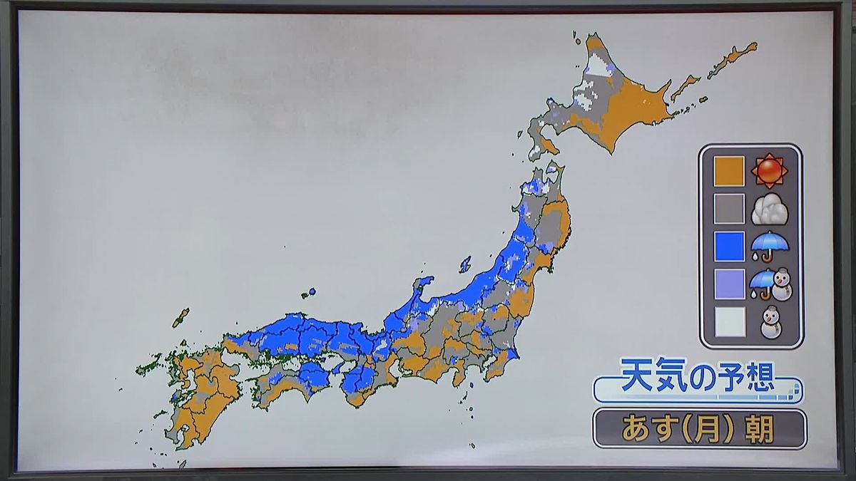 【天気】日本海側で雨や雪　太平洋側は日差しが届く見込み　北日本は引き続き積雪や路面凍結など注意