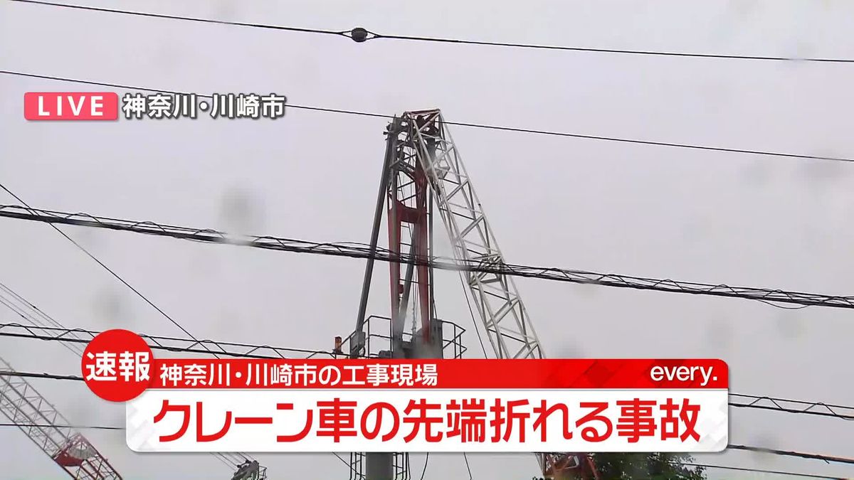 「風でクレーンが折れた」先端が近くの電線に引っかかる　川崎市