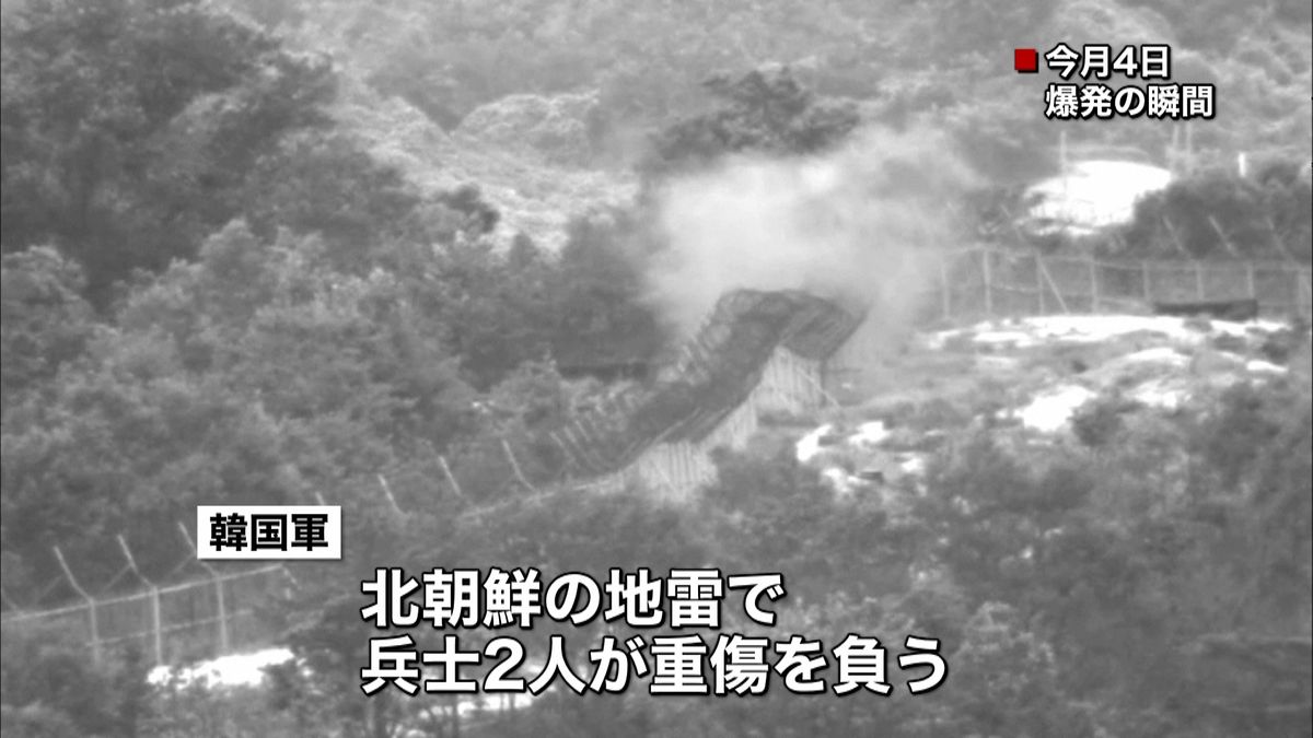 北朝鮮「南北関係を改善する意思がある」