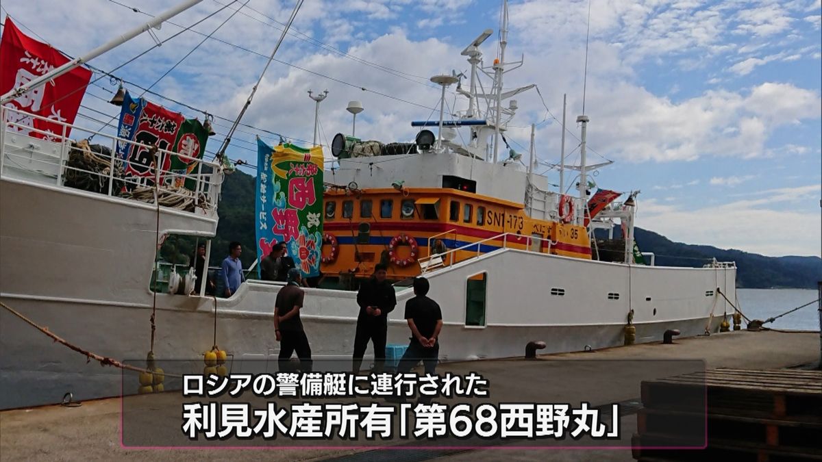 島根の漁船を露が連行　日本海で十人が操業