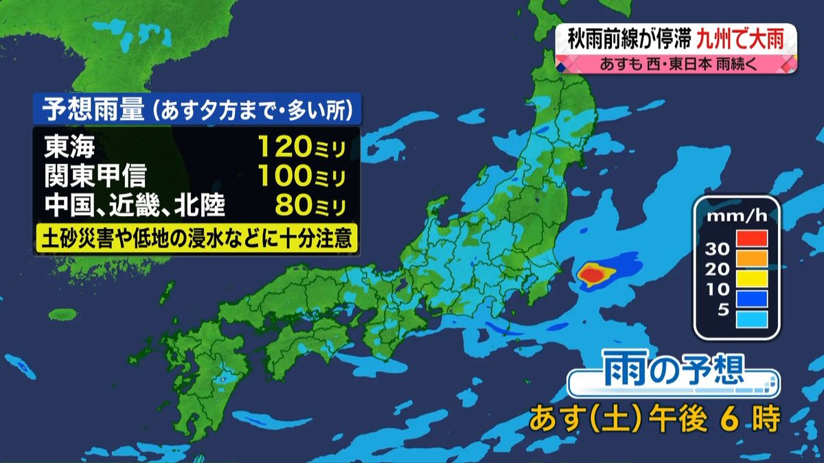 【天気】大阪や広島は３日ぶりの真夏日に