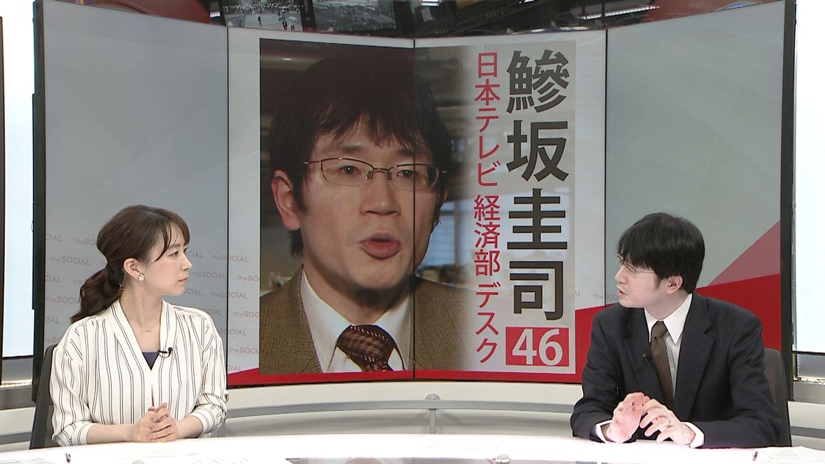 交渉記録提出…森友問題“２つのポイント”