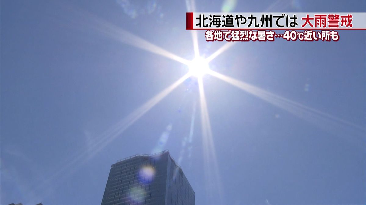 ４０℃近い危険な暑さの所も　熱中症警戒