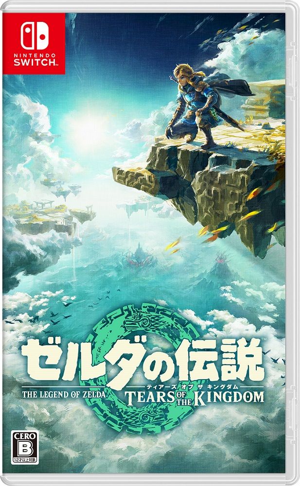 ゼルダの伝説 ティアキン』がギネス世界記録を達成 “最も早く