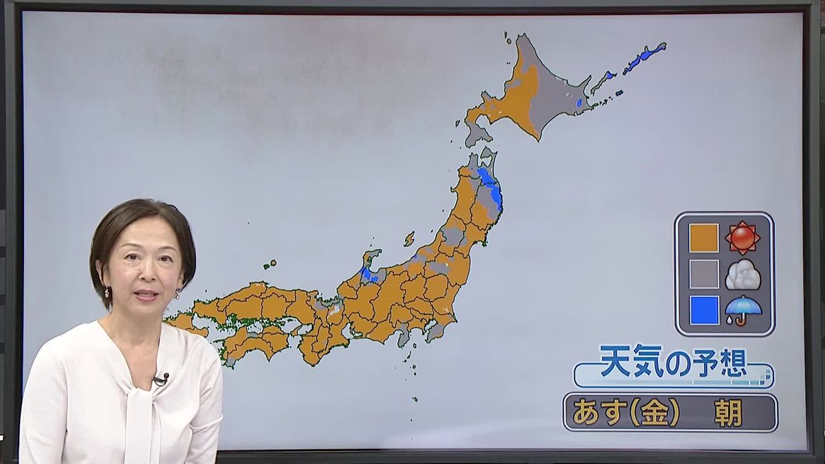 【天気】関東や東北で晴れ多く　3連休は全国的にお出かけ日和に