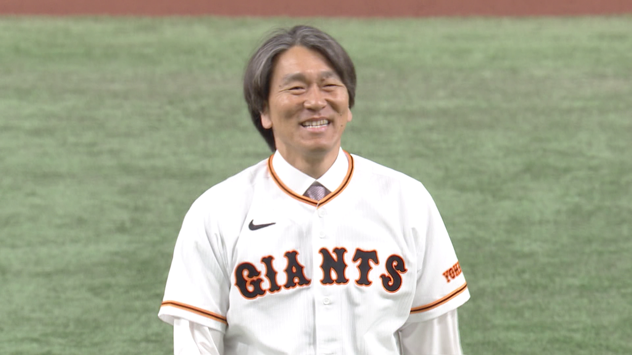 巨人】始球式に「55」をまとった松井秀喜さんが登場 「私のふるさとはジャイアンツ」｜日テレNEWS NNN