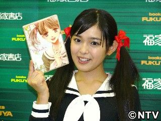 未来穂香、受験勉強の息抜きは「仕事！」