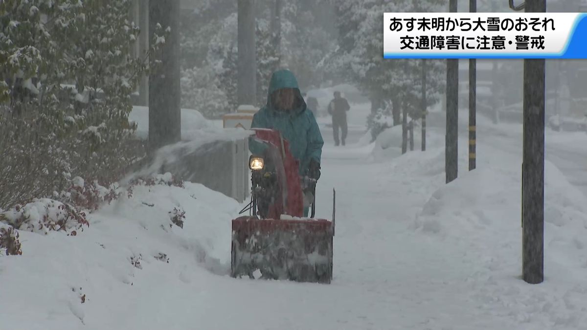 冬型の気圧配置で”雪続く”石川県内　21日未明から加賀平地で大雪のおそれ