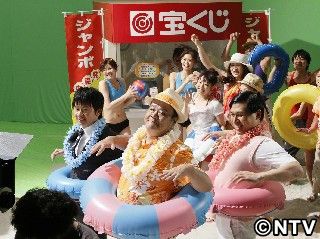 西田敏行＆オードリー、CM初共演「狙いは1等ゥースッ!!」