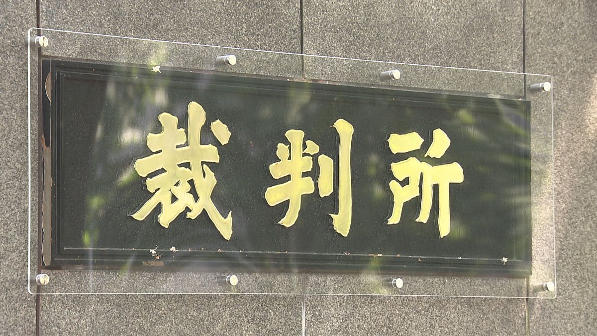 同性カップルめぐる現在の在留資格の運用は「憲法の趣旨に反する」東京地裁