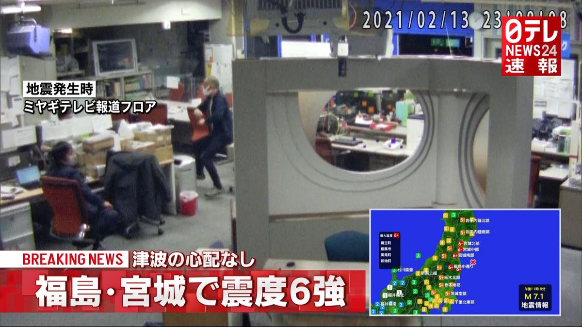 ６弱　福島第一原発への影響は確認中　東電