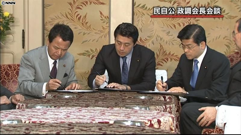 赤字国債発行法案修正で３党合意、成立へ