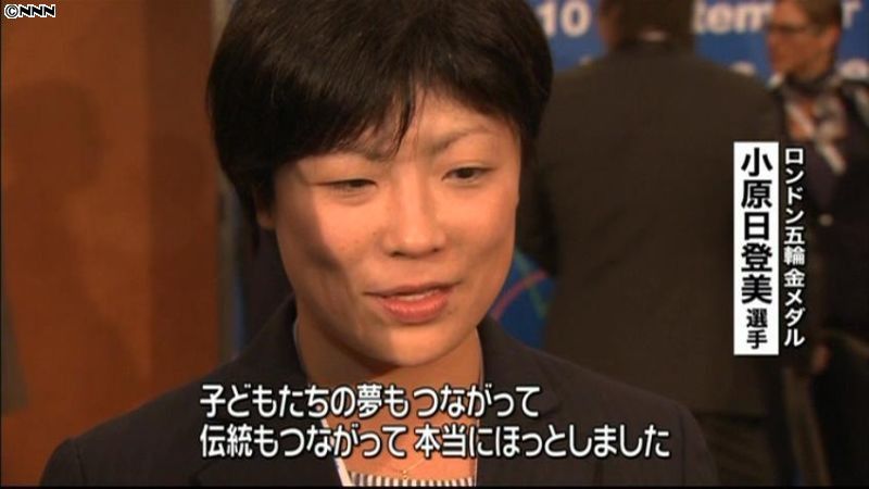 子供たちの夢もつながった～小原日登美選手