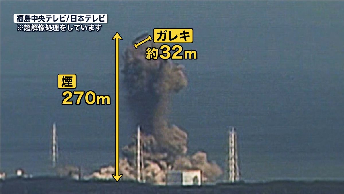 福島第一原発　3号機の爆発/2011年3月14日