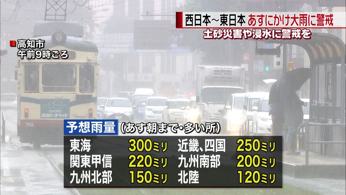 西日本～東日本　７月１日にかけ大雨に警戒