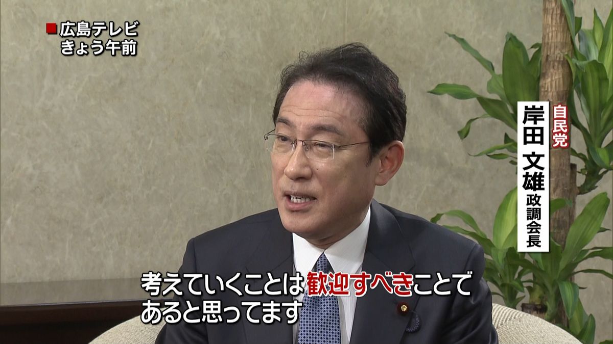 岸田政調会長　総裁選複数の立候補「歓迎」
