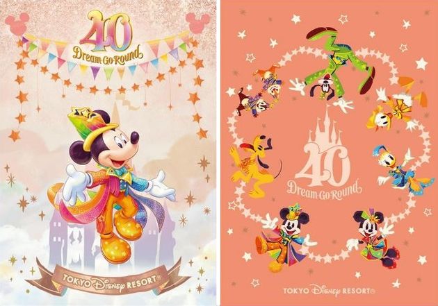 東京ディズニー40周年ランドホテルルーム限定ポーチ4色未開封