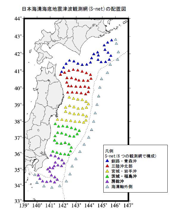 海底地震計のメンテナンス　緊急地震速報 最大15秒遅れも