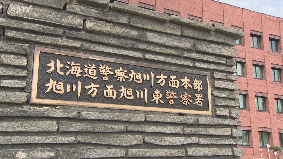 隣人トラブルか？　果物ナイフで顔面を切りつけさらに殴る　被害男性は鼻の骨を折るけが　旭川市