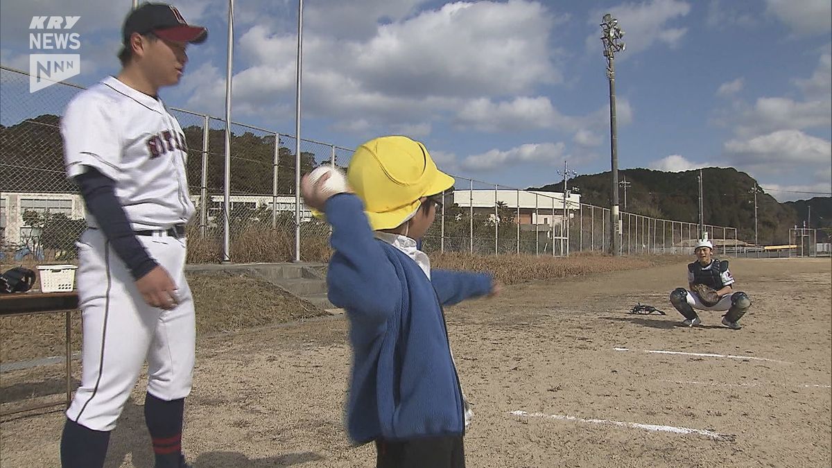 高校生がコミュニケーション能力をフル活用！園児たちに野球を教える教室(山口・下関市）