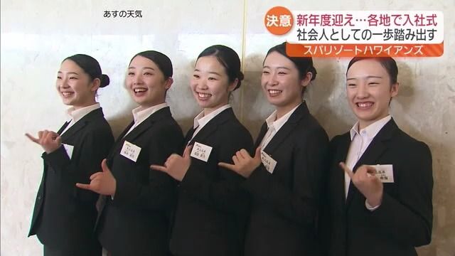 【努力を重ねていけば必ず夢は叶う】いわき市小名浜で桜の便り　新人フラガールが決意