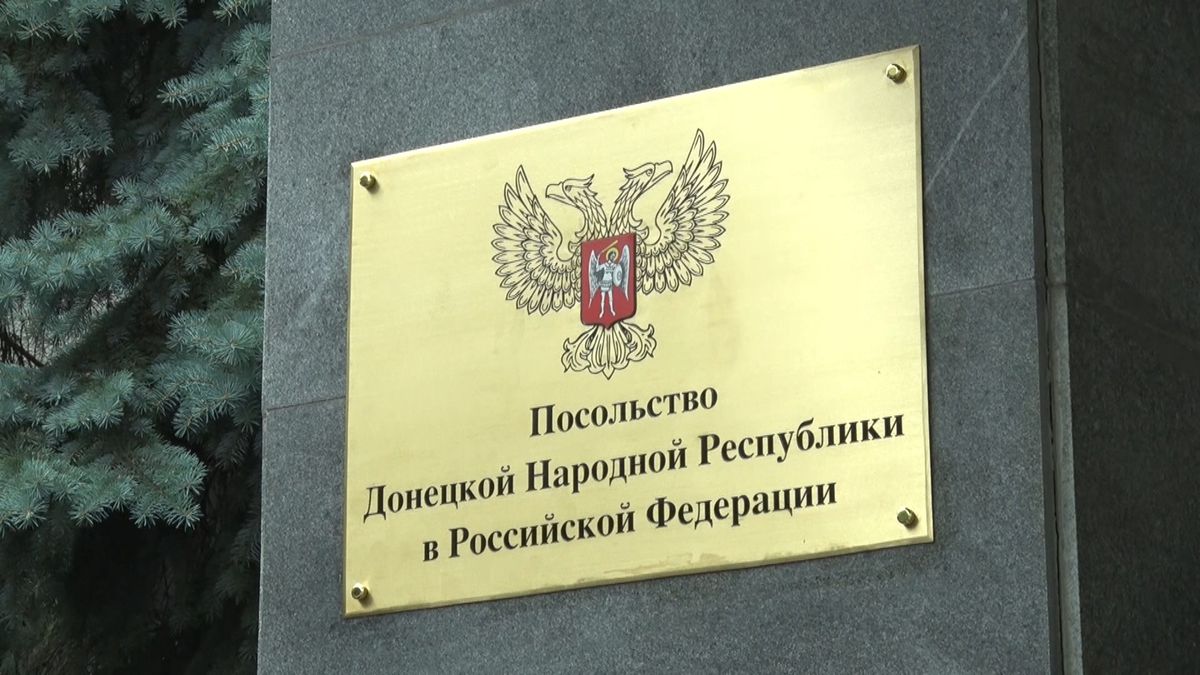 モスクワに「ドネツク人民共和国」の大使館開設