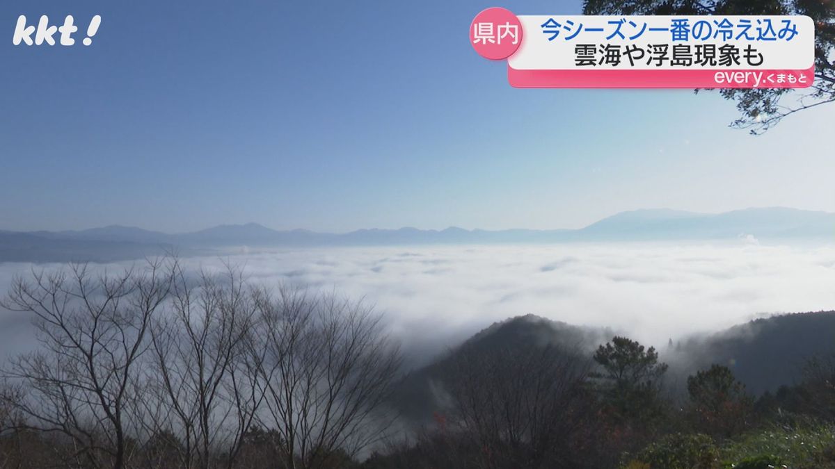 人吉では雲海