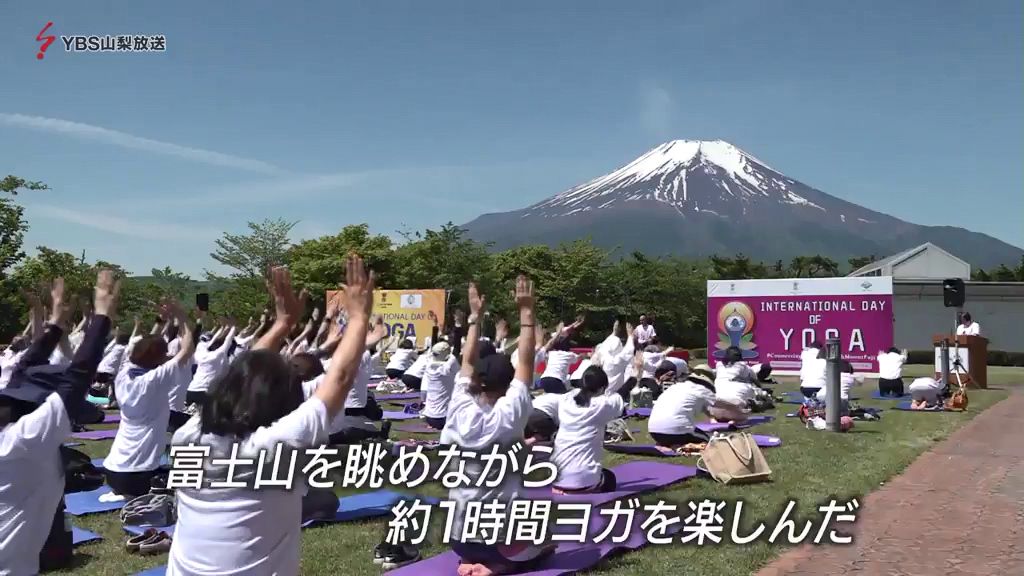 「国際ヨガの日」を前に、山中湖村でインド人の講師を招いたヨガイベント 山梨県