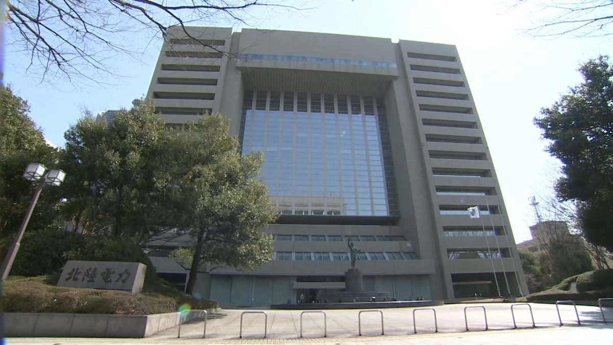 被災地移住で“1年間10％割引に”　北陸電力 復興支援の電気料金新制度を発表