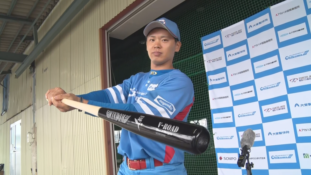 「小さい頃からの夢であったプロ野球選手になれてうれしい」千曲川硬式野球クラブの古賀輝希選手が埼玉西武ライオンズから7位指名　信濃グランセローズの田島光祐選手がオリックス・バファローズから育成5位指名