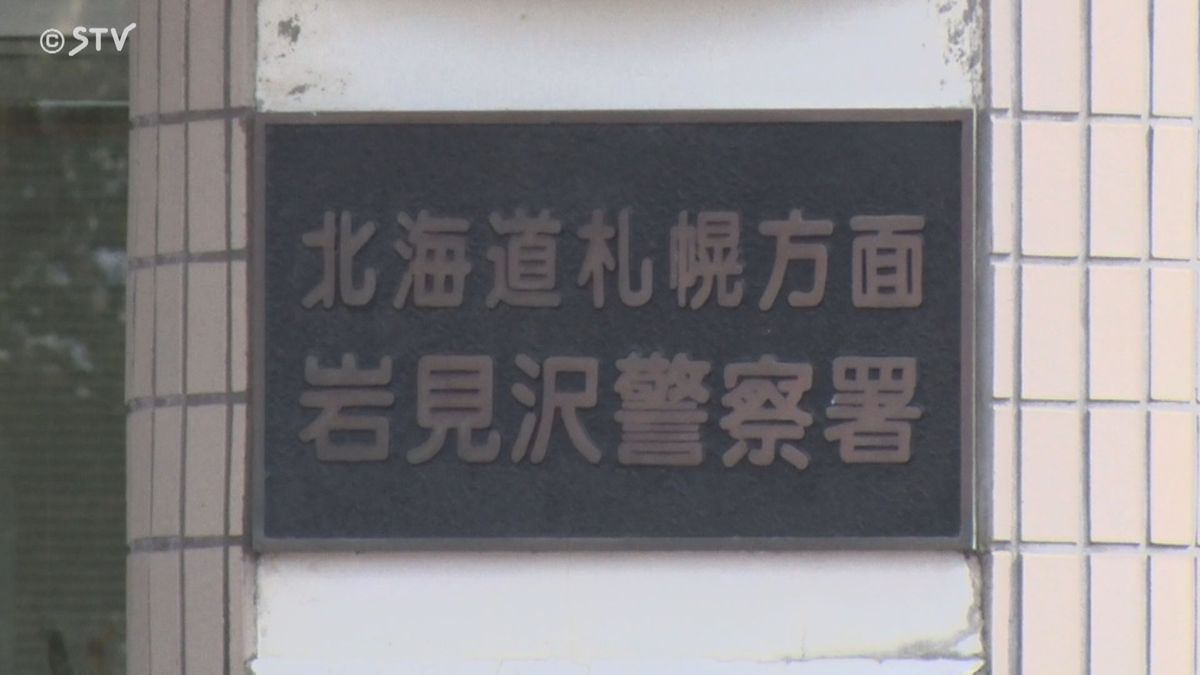 母親の首を絞めた少年「殺すつもりだった」 殺人未遂の疑いで逮捕 北海道岩見沢市