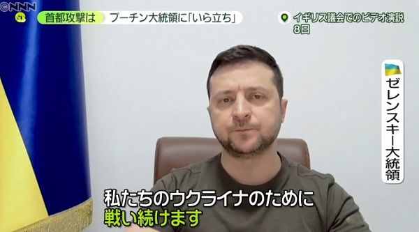 ウクライナ軍「せん滅」狙いか