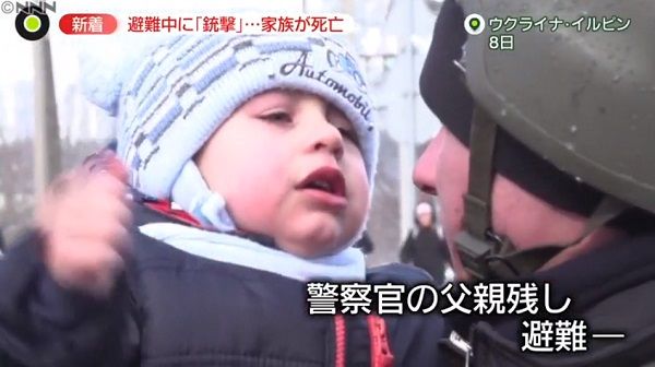 家族離れ離れに…泣き叫ぶ子ども